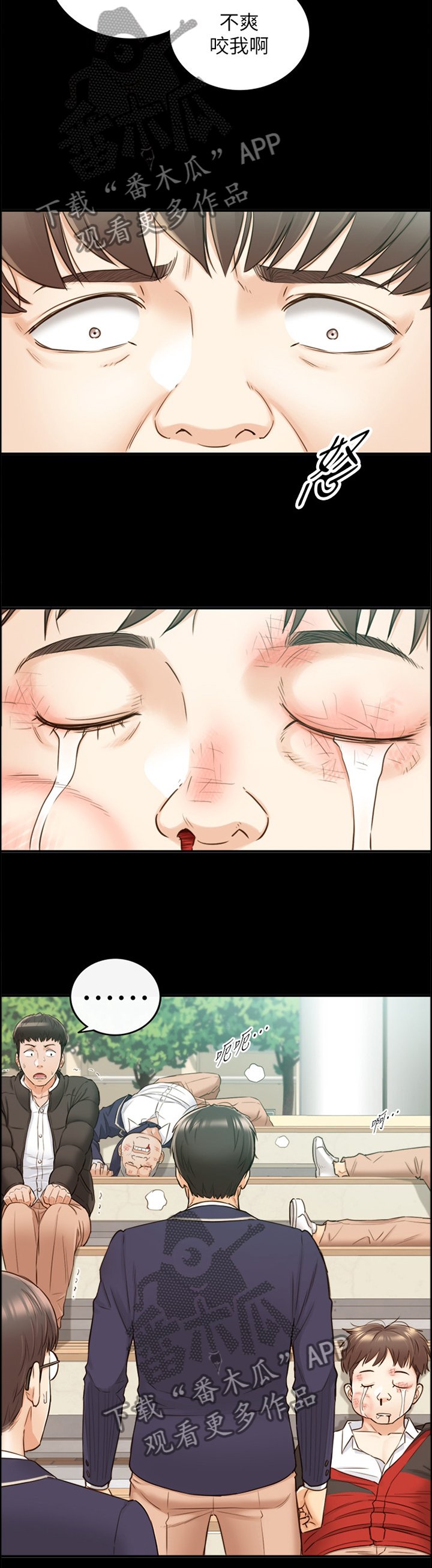 第83章：小聚