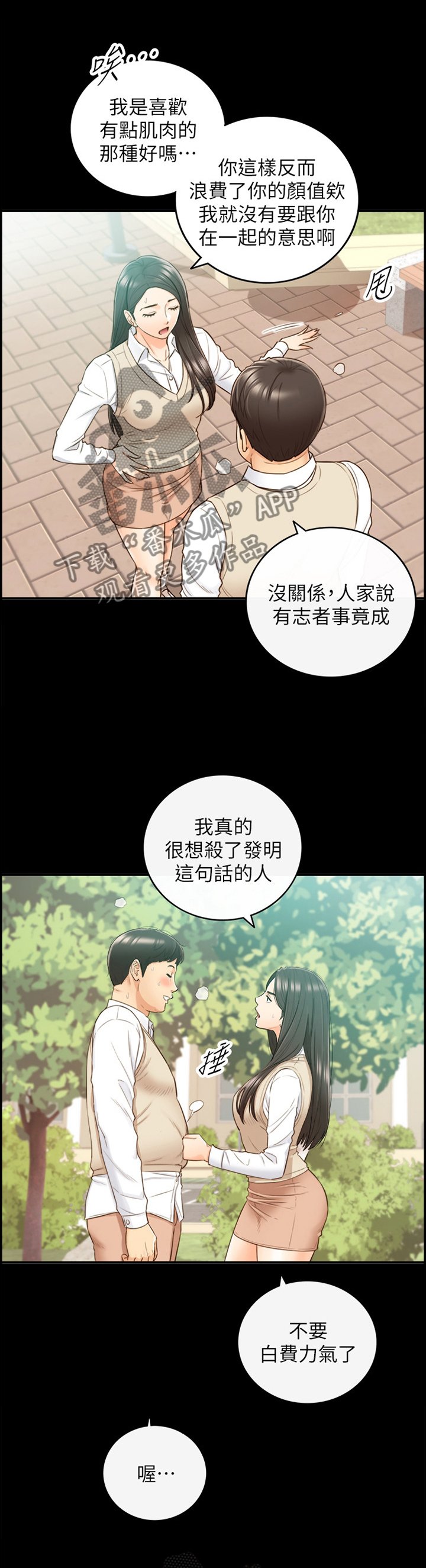 第83章：小聚
