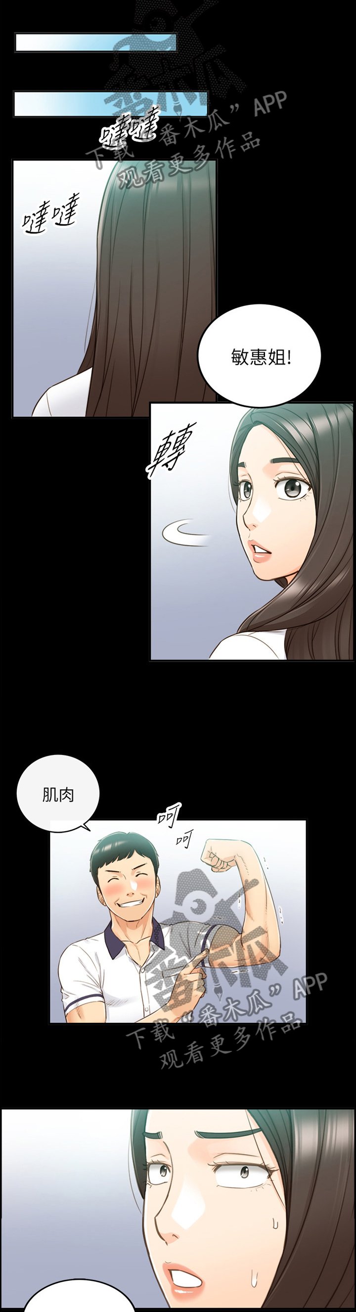 第83章：小聚