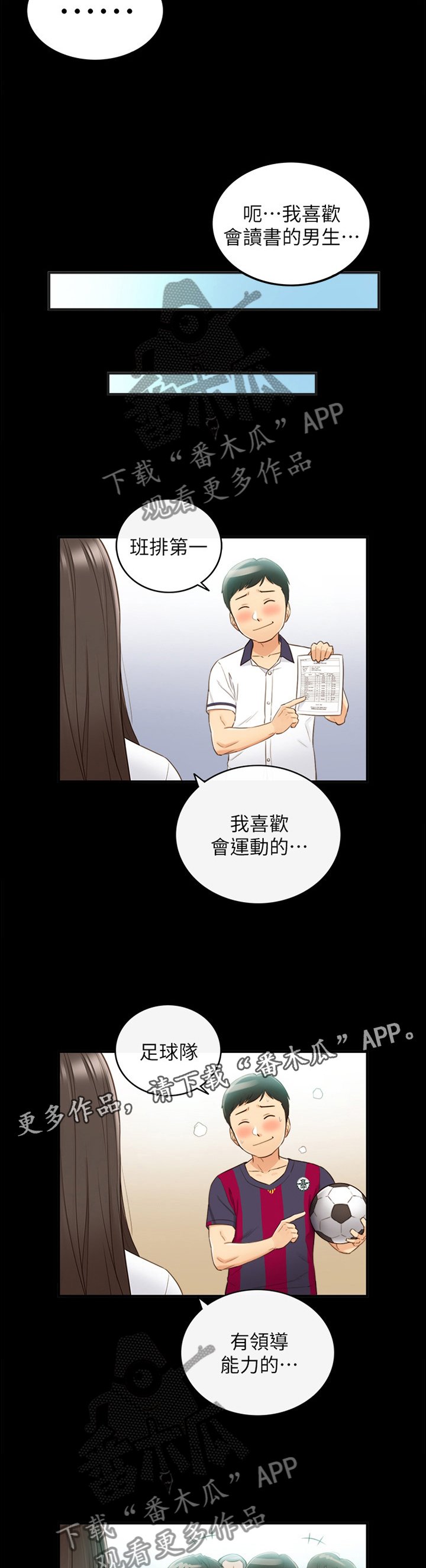 第83章：小聚