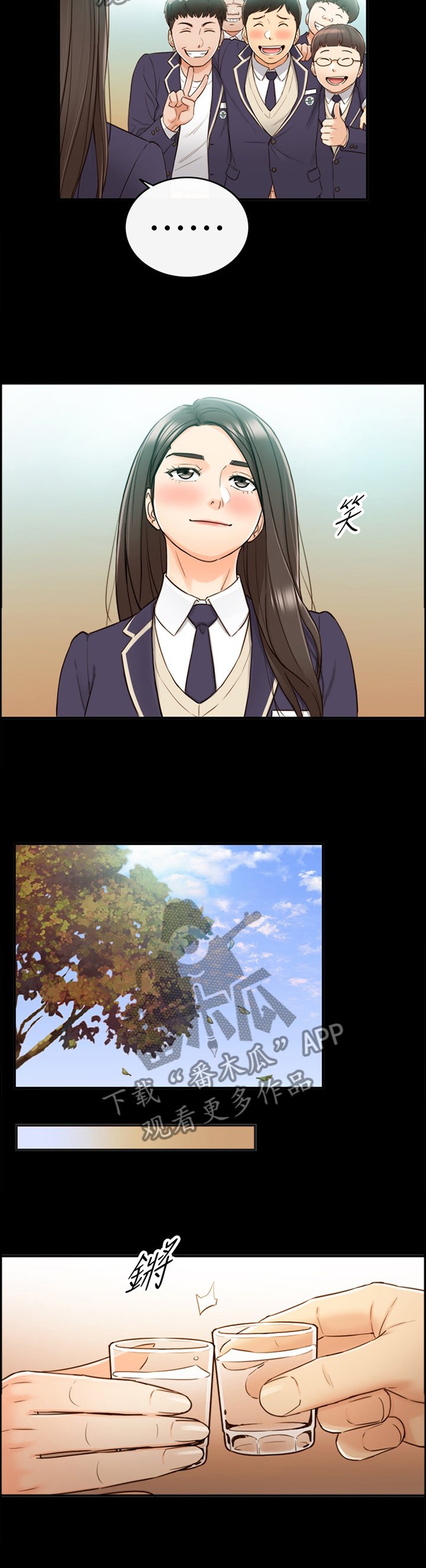 第83章：小聚