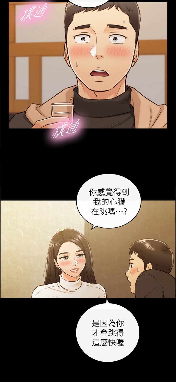 第83章：小聚