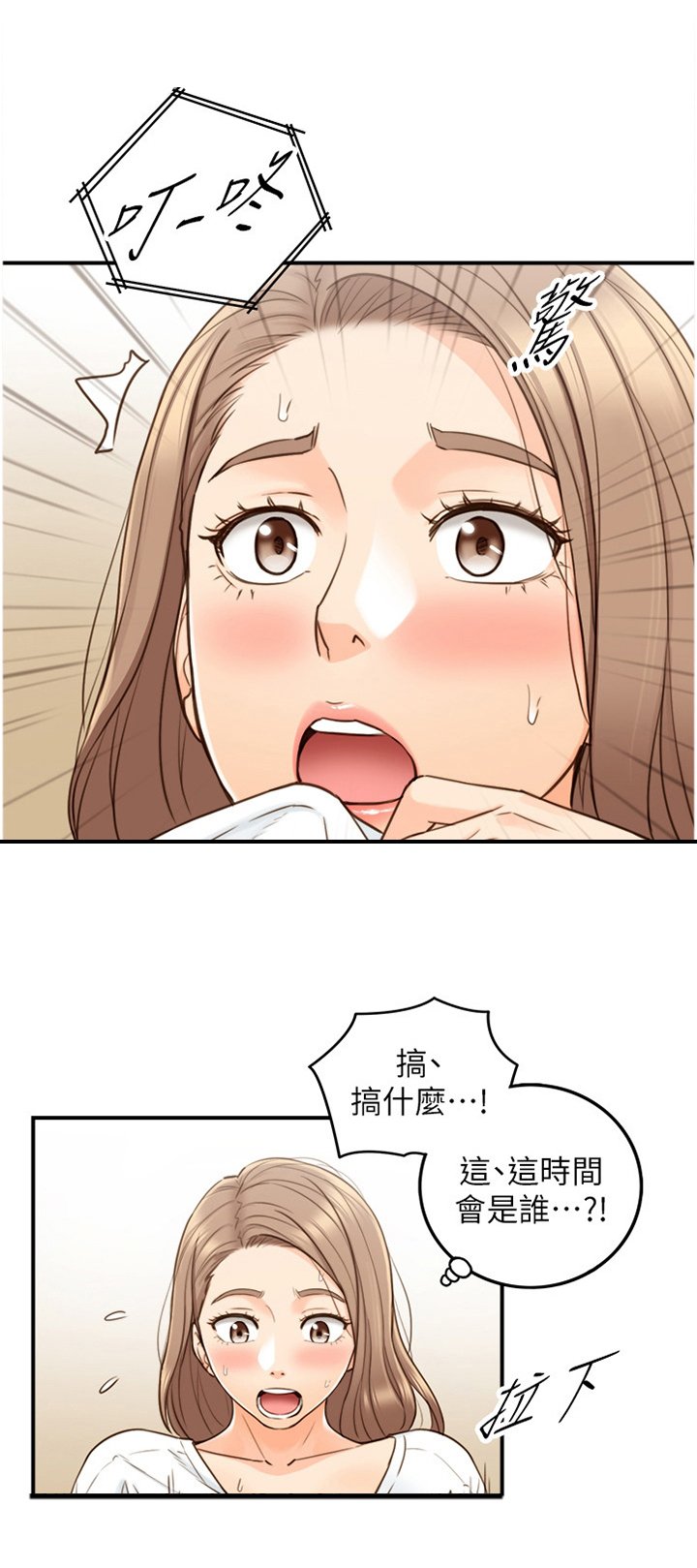 第85章：自导自演