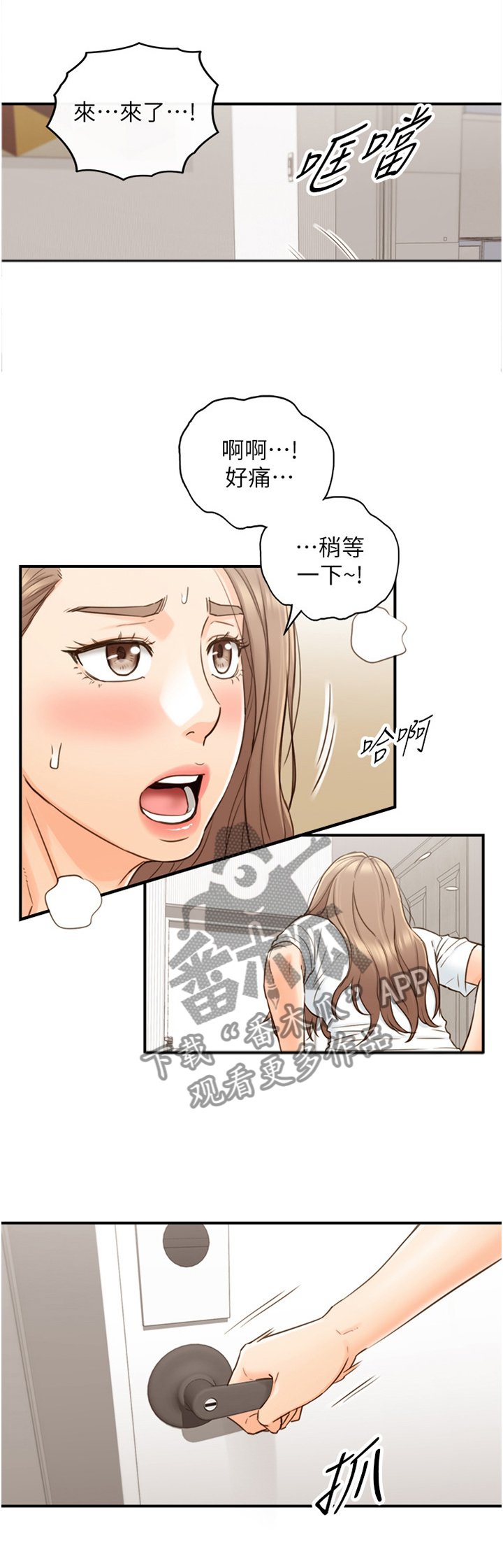 第85章：自导自演