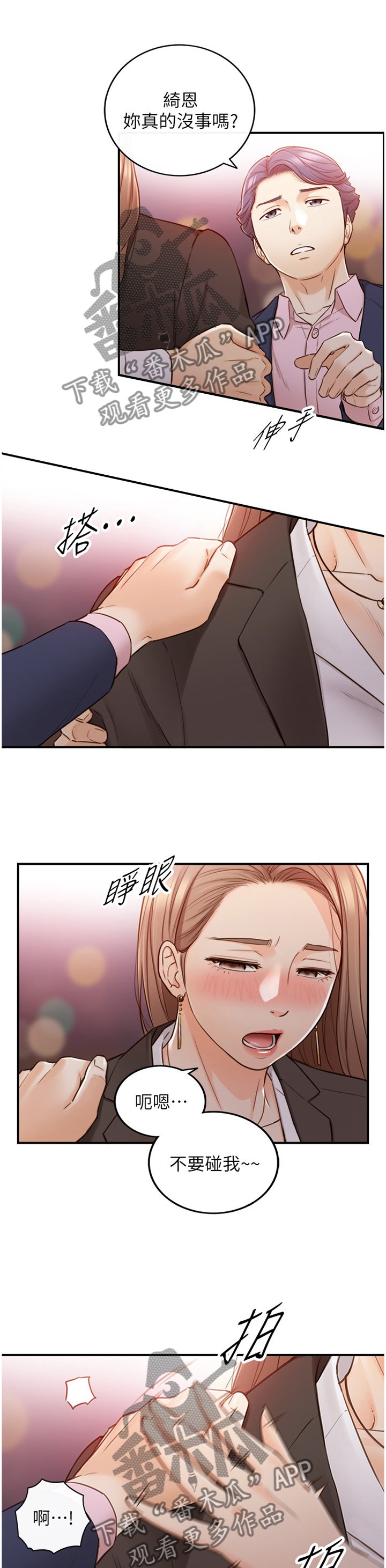 第89章：照片