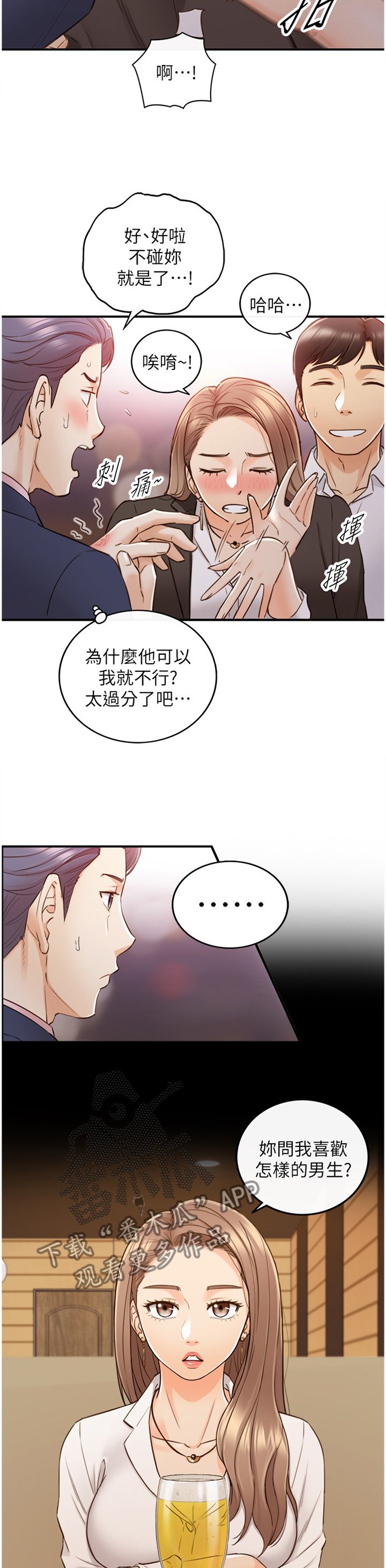 第89章：照片