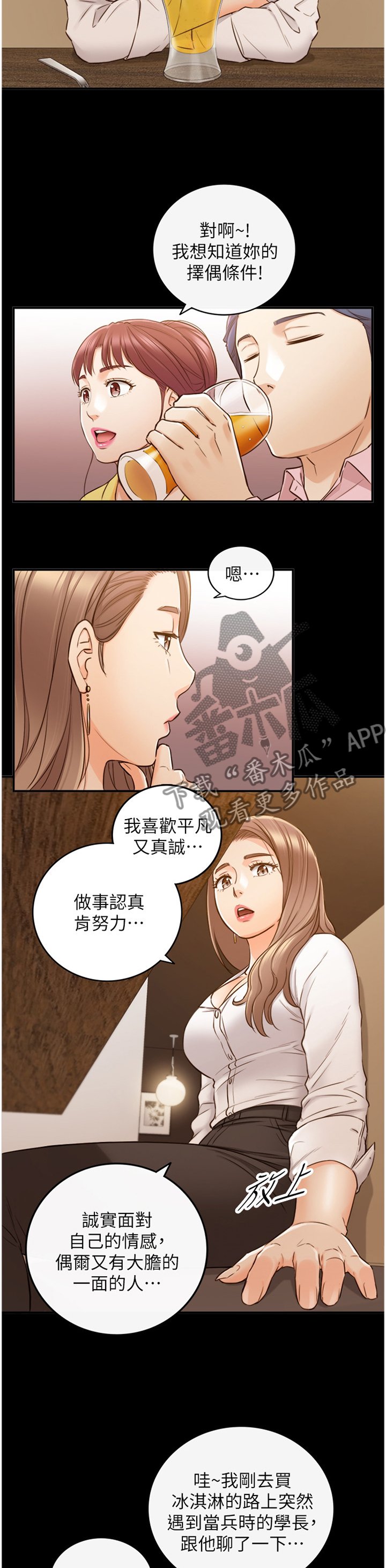 第89章：照片