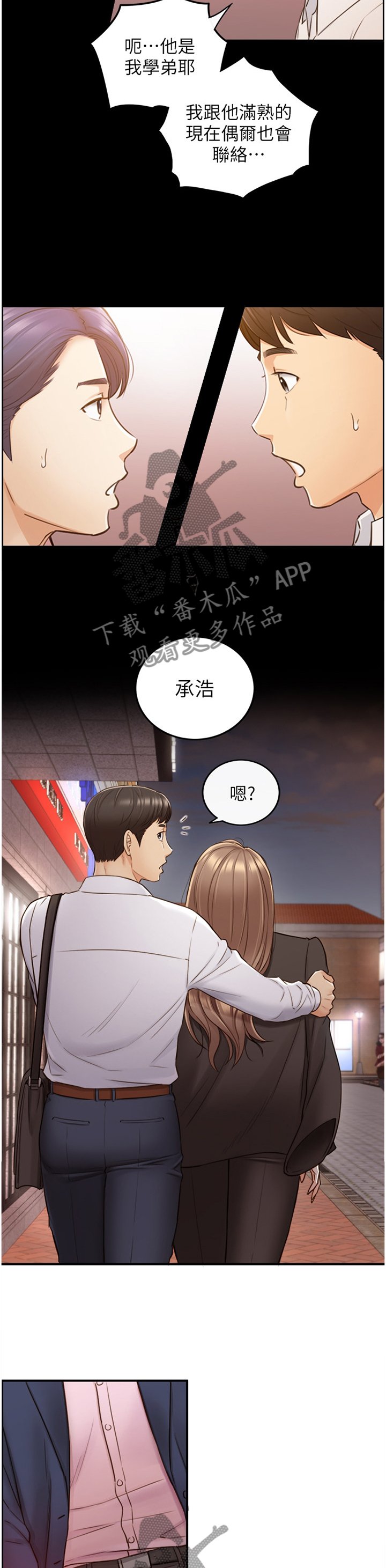 第89章：照片