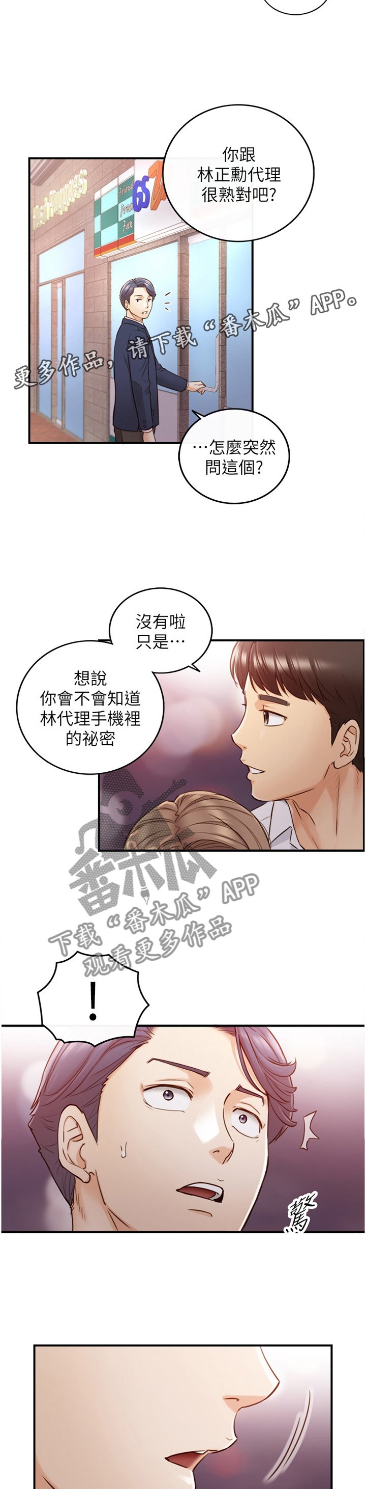第89章：照片