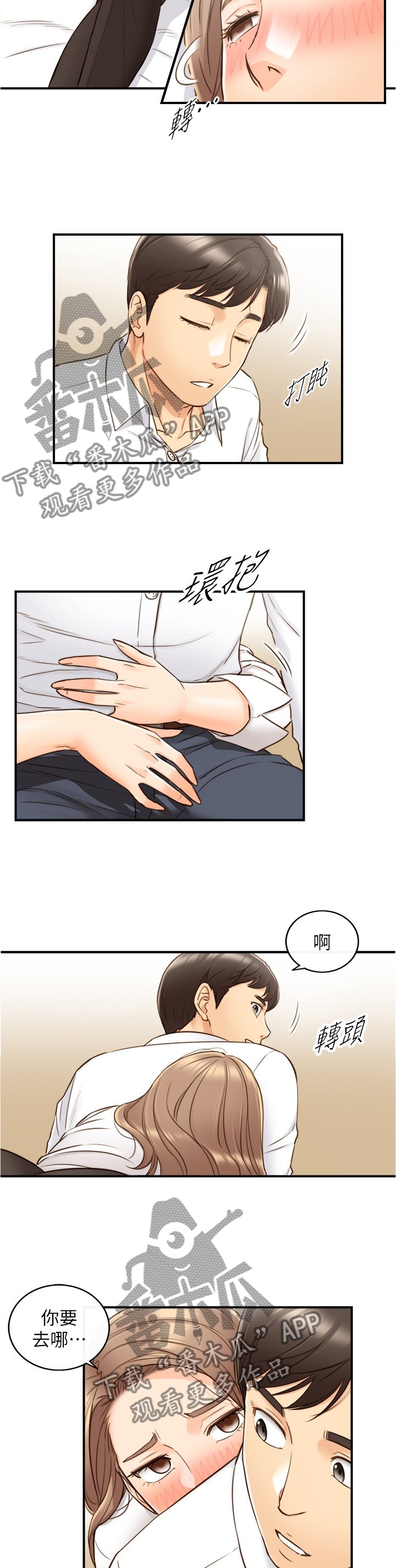 第89章：照片