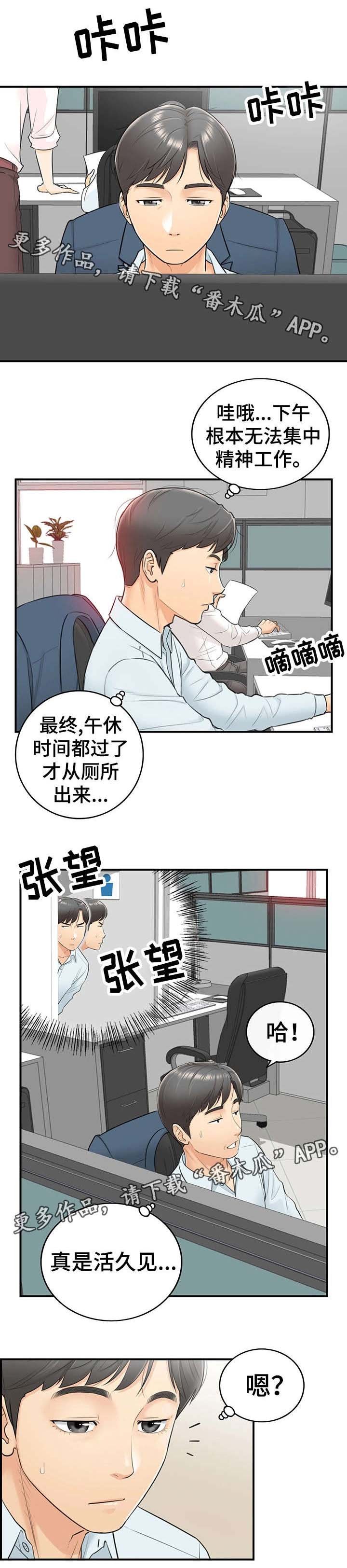 第9章：屋顶