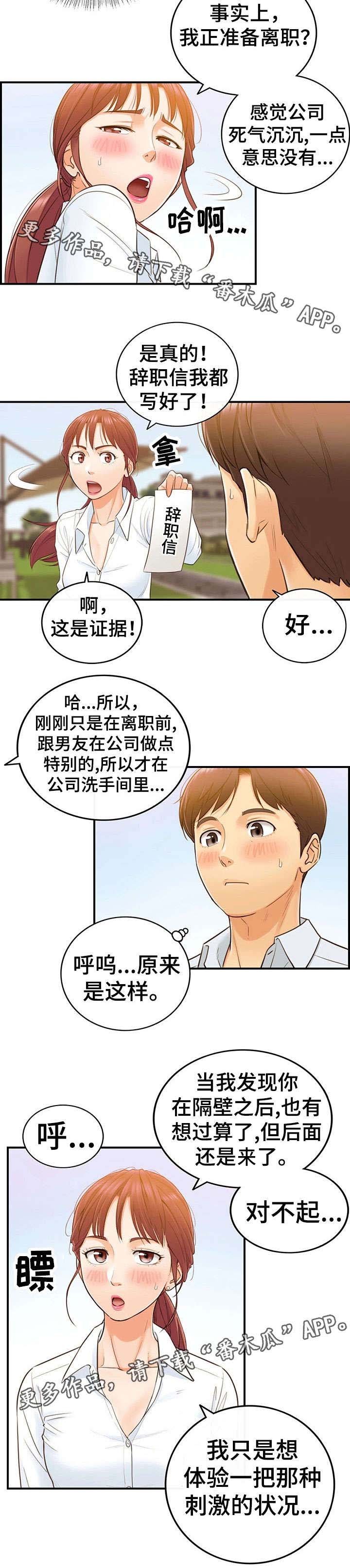 第9章：屋顶