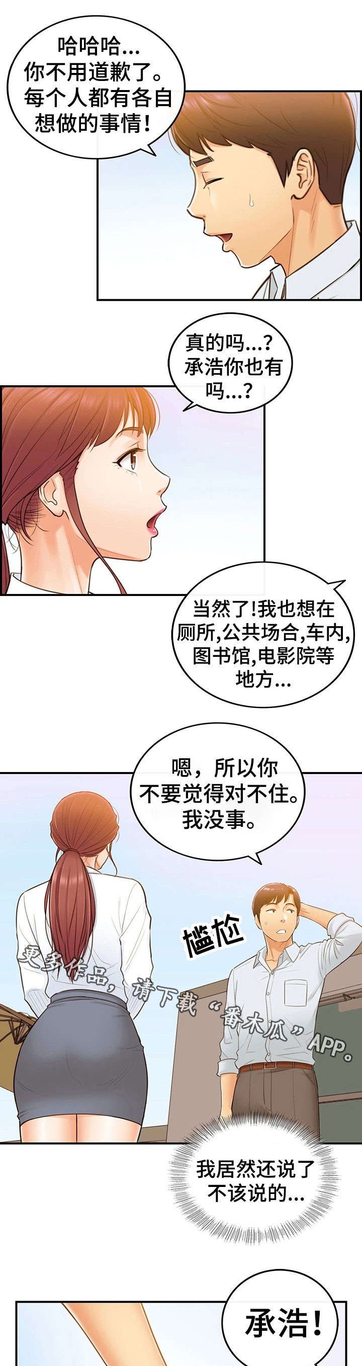 第9章：屋顶