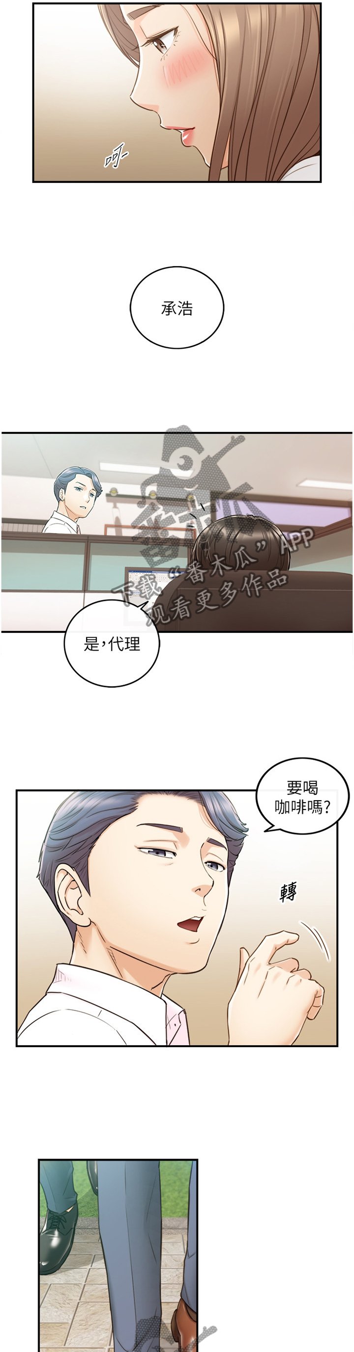 第91章：秘密