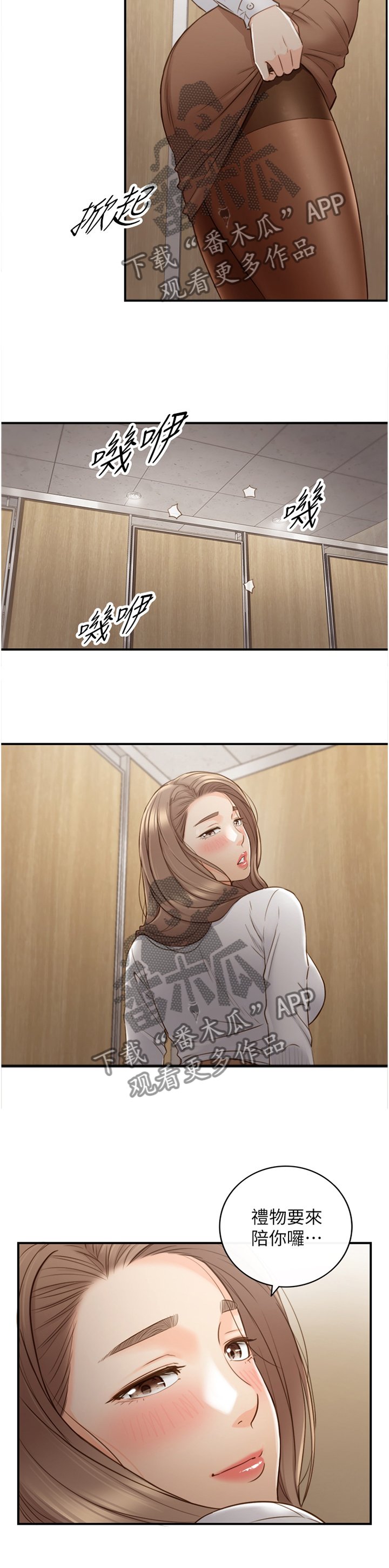 第92章：吃夜宵