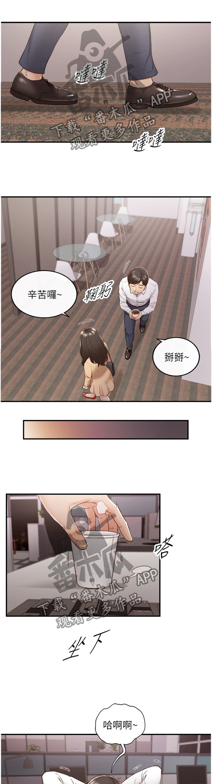 第92章：吃夜宵
