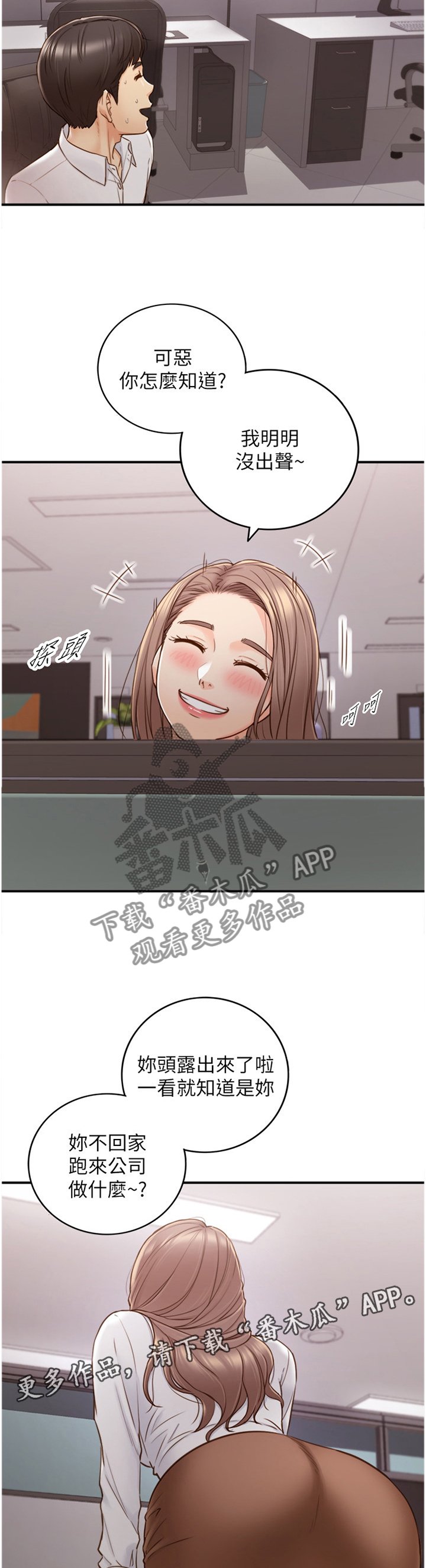 第92章：吃夜宵