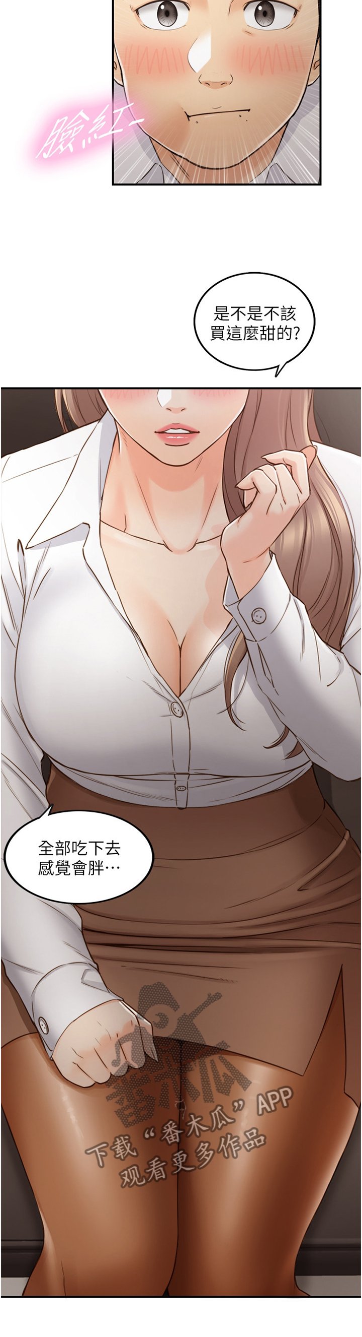 第92章：吃夜宵