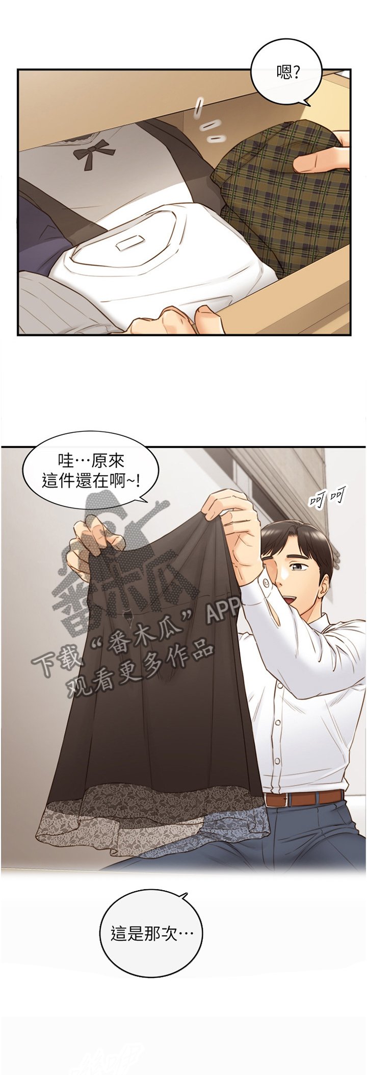第94章： 回忆