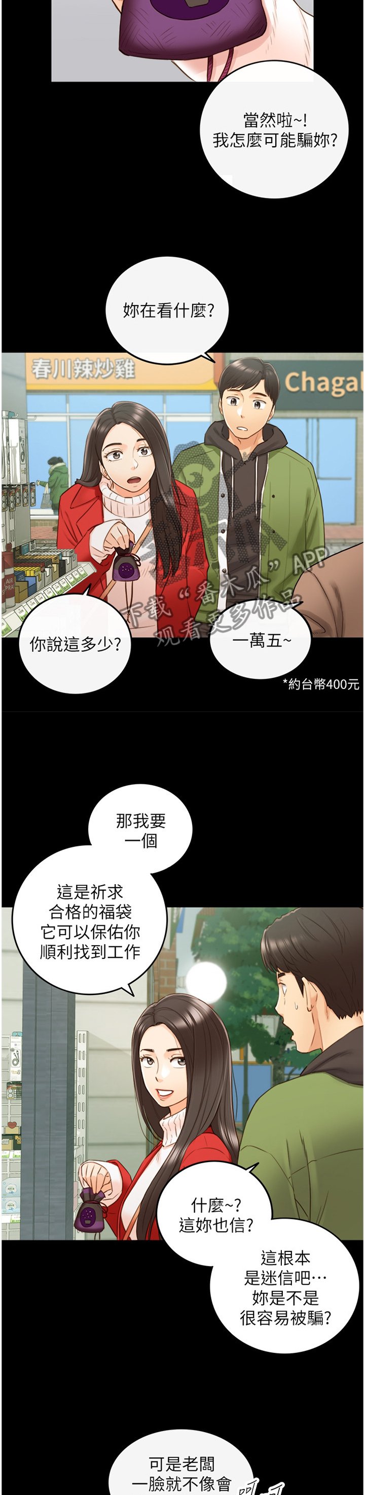 第94章： 回忆