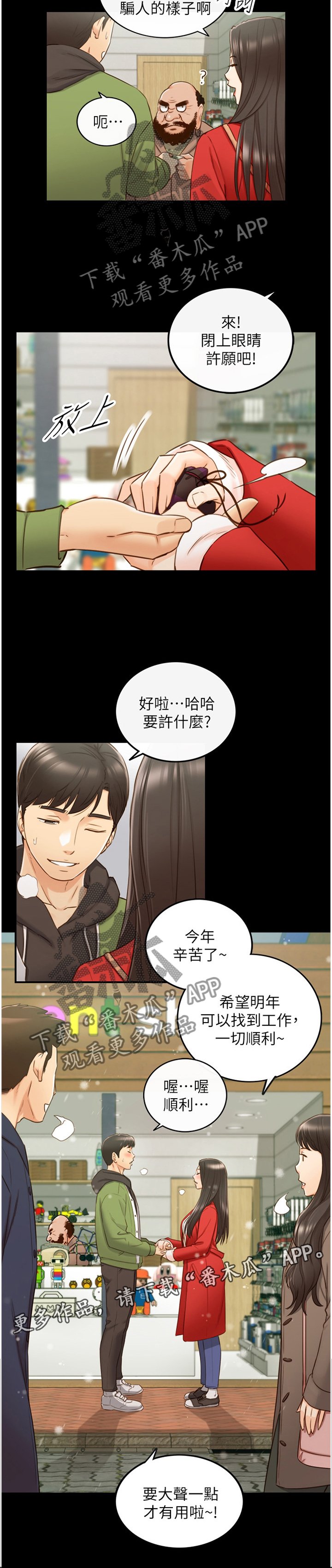 第94章： 回忆