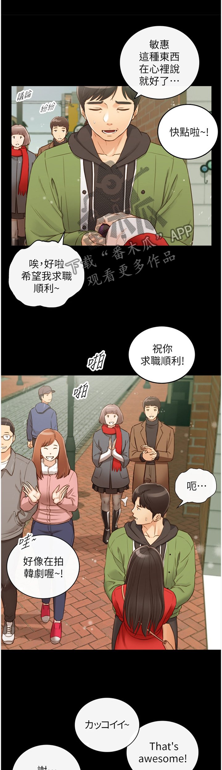 第94章： 回忆