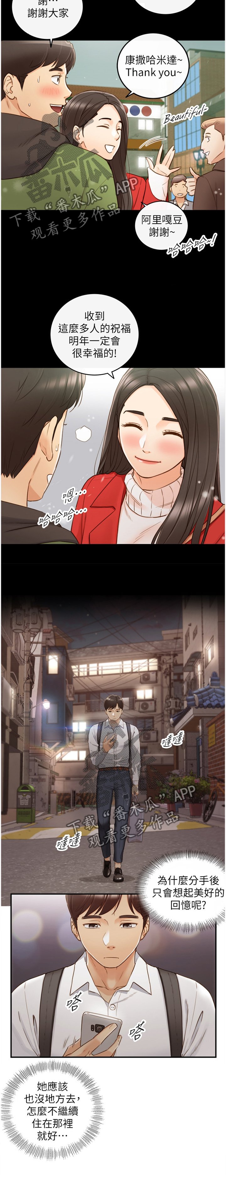 第94章： 回忆