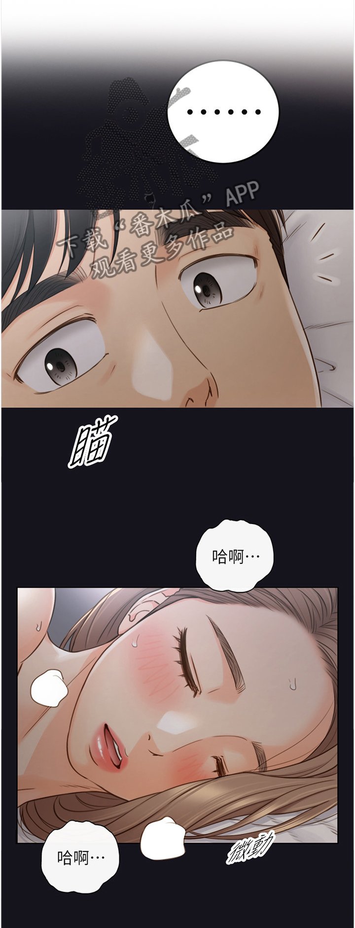 第95章：噩梦