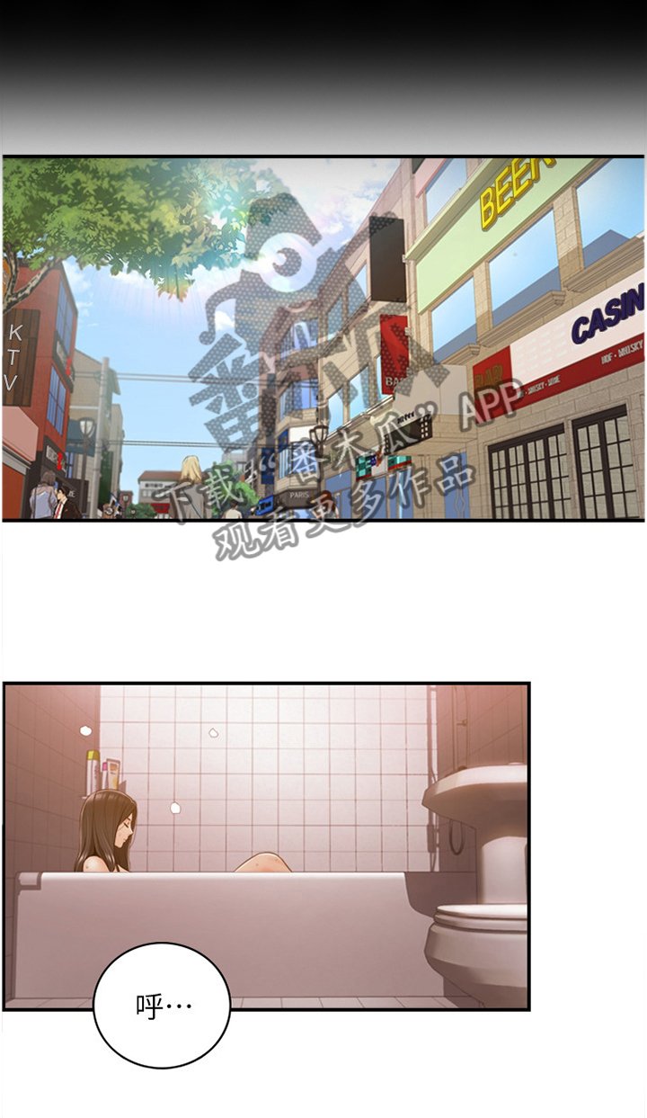 第95章：噩梦
