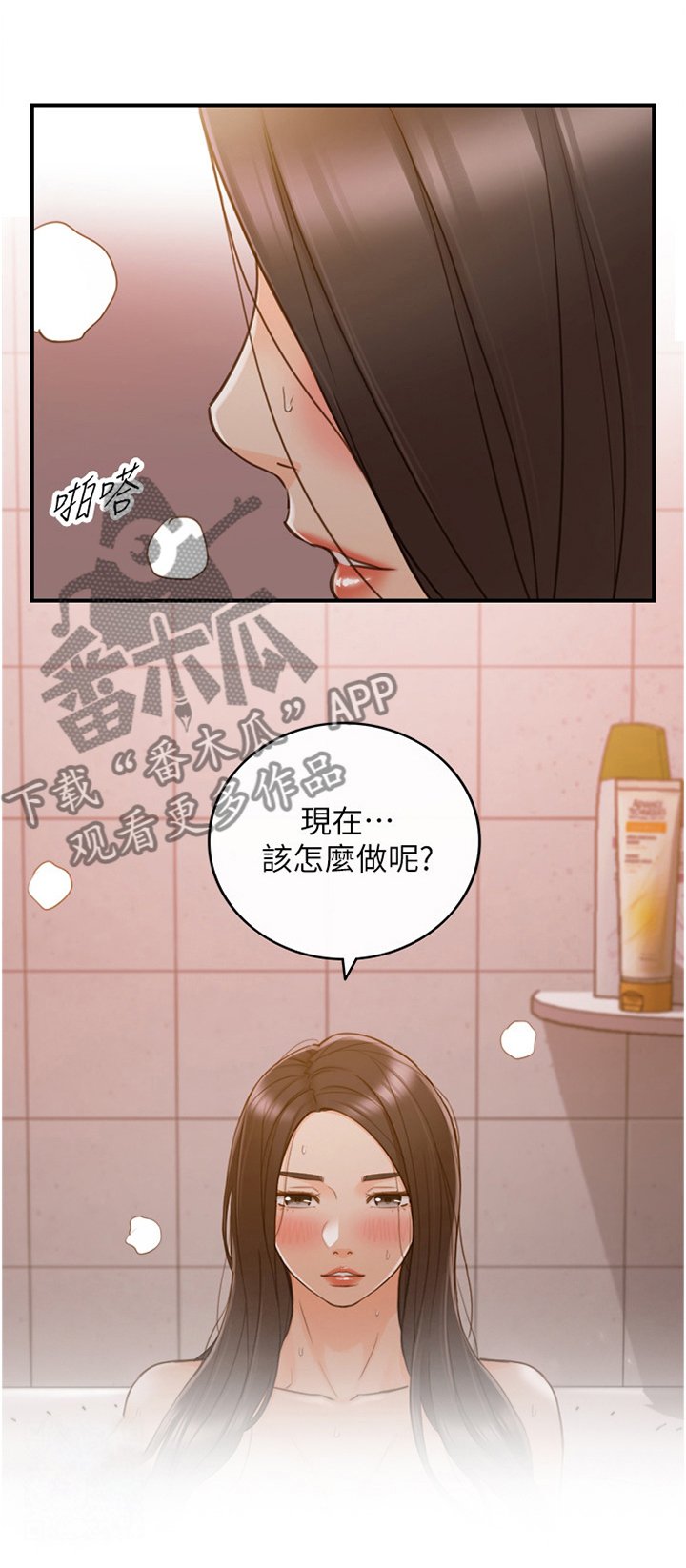 第95章：噩梦