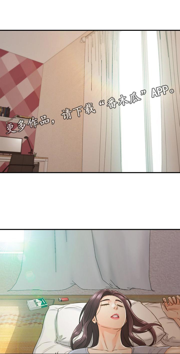 第96章：不要随便说出来