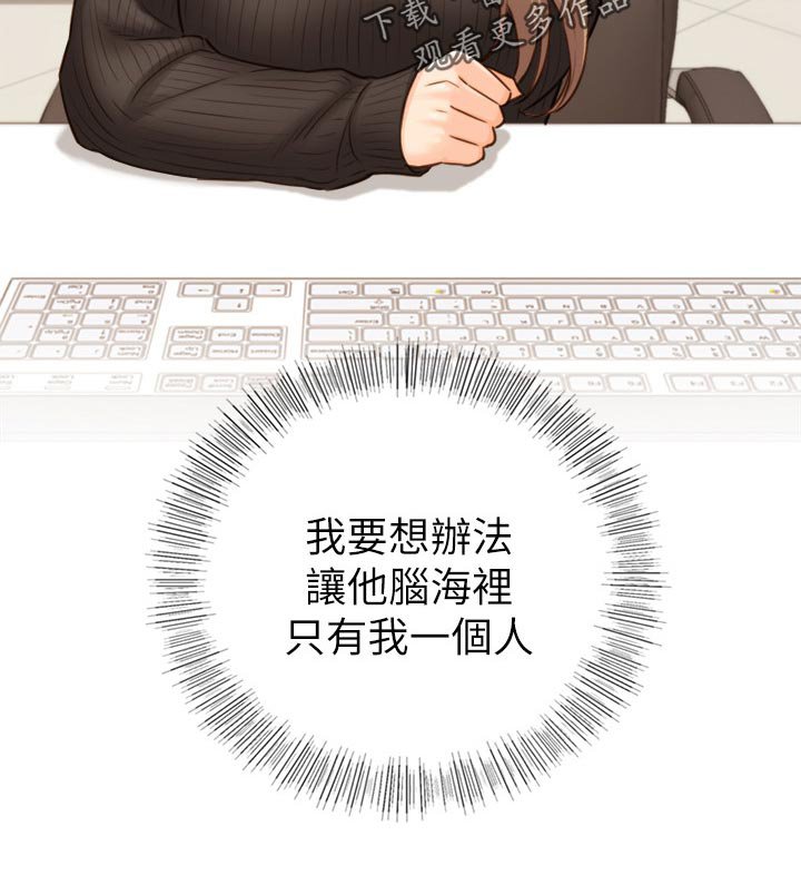 第97章：很在意吗？