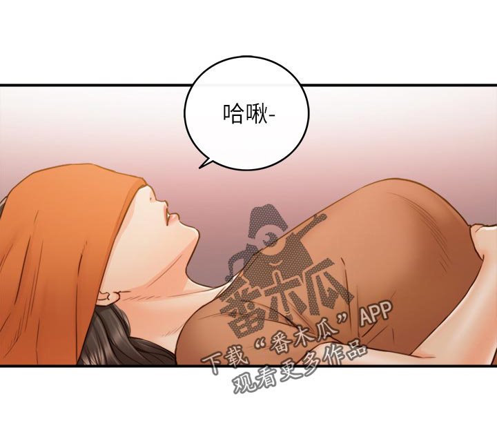 第97章：很在意吗？