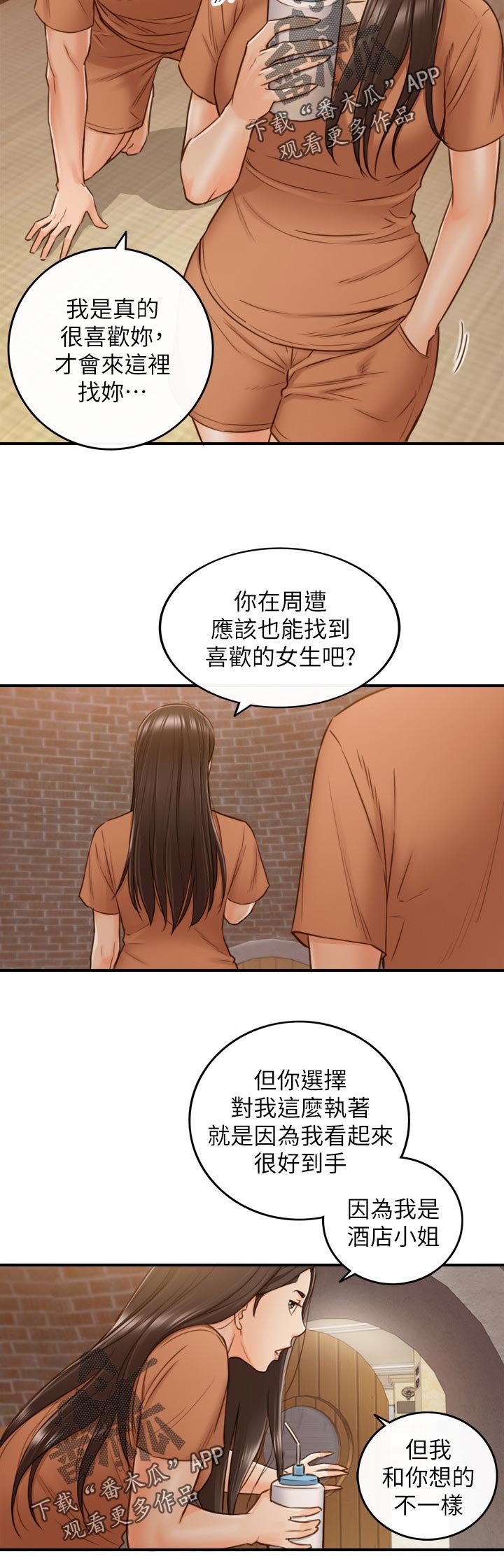 第98章：条件