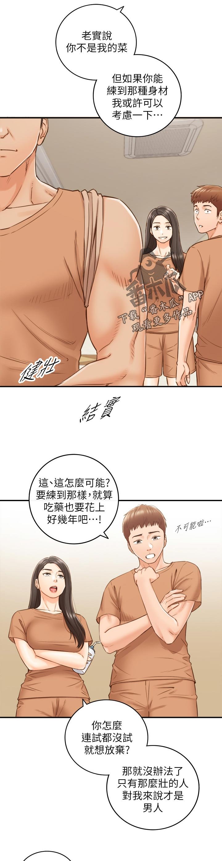 第98章：条件