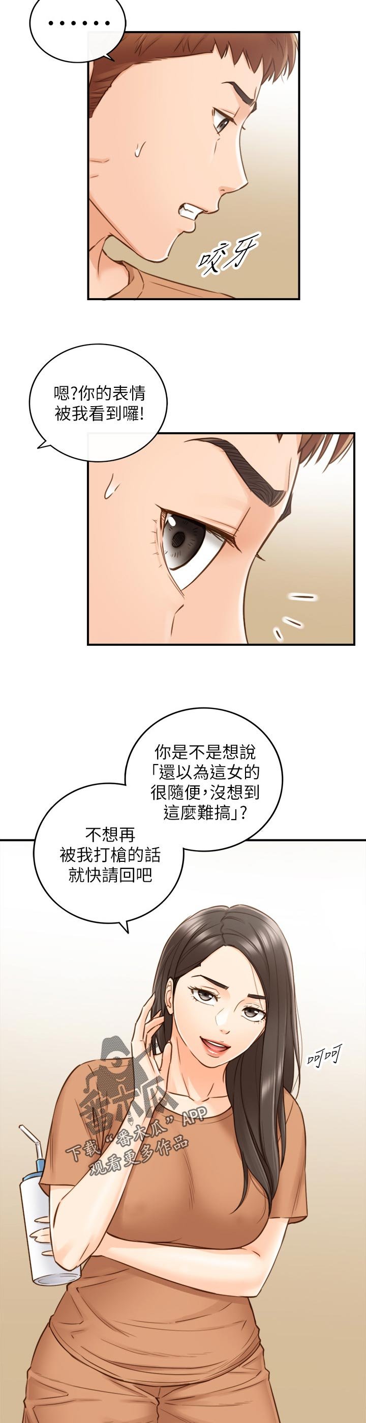 第98章：条件
