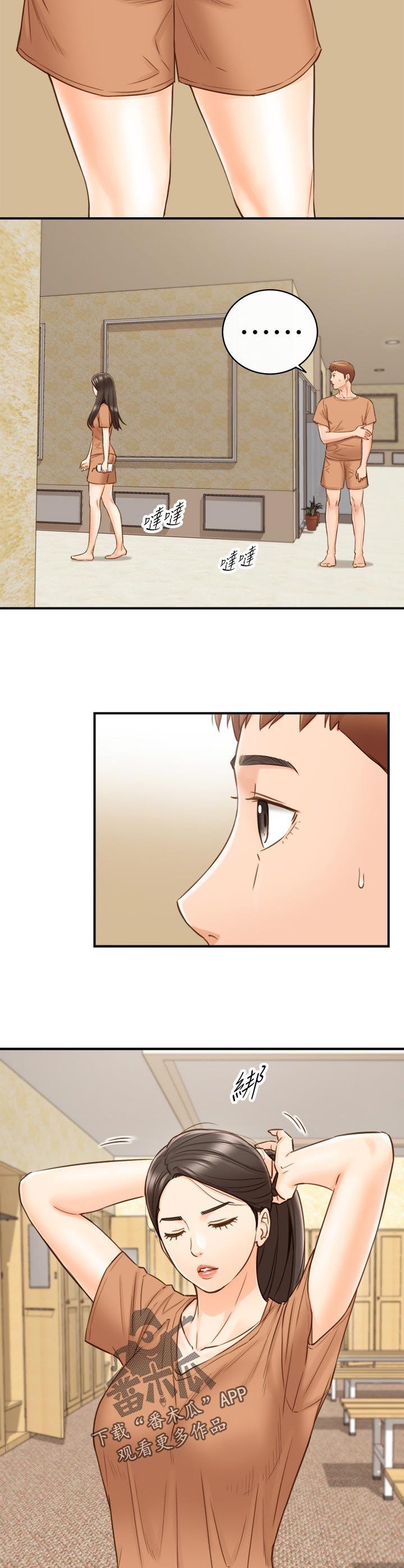 第98章：条件