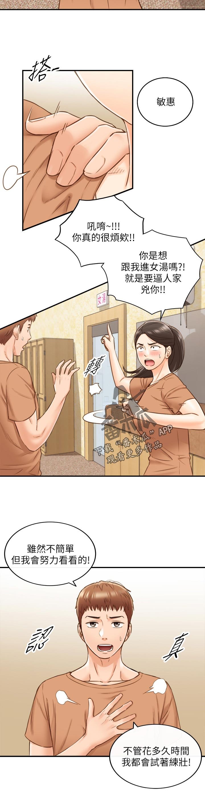 第98章：条件