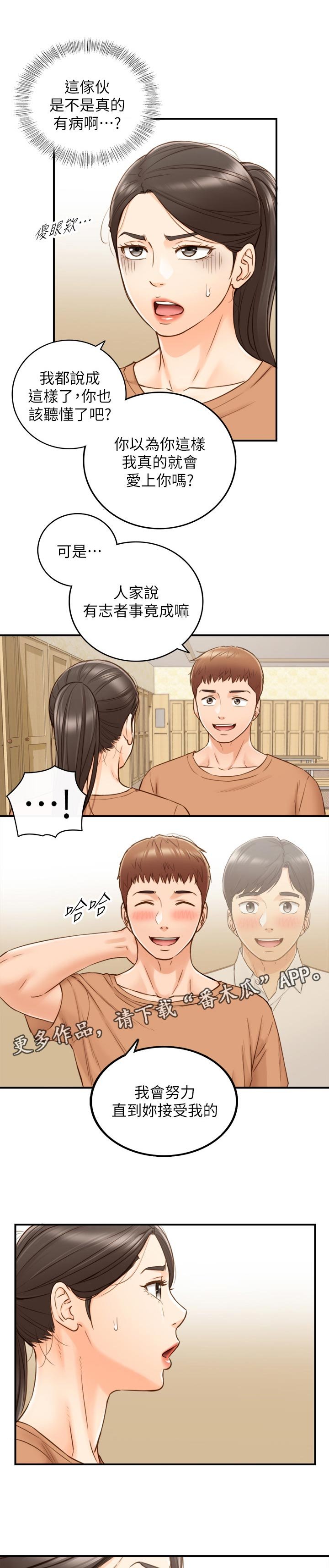 第99章：洗碗