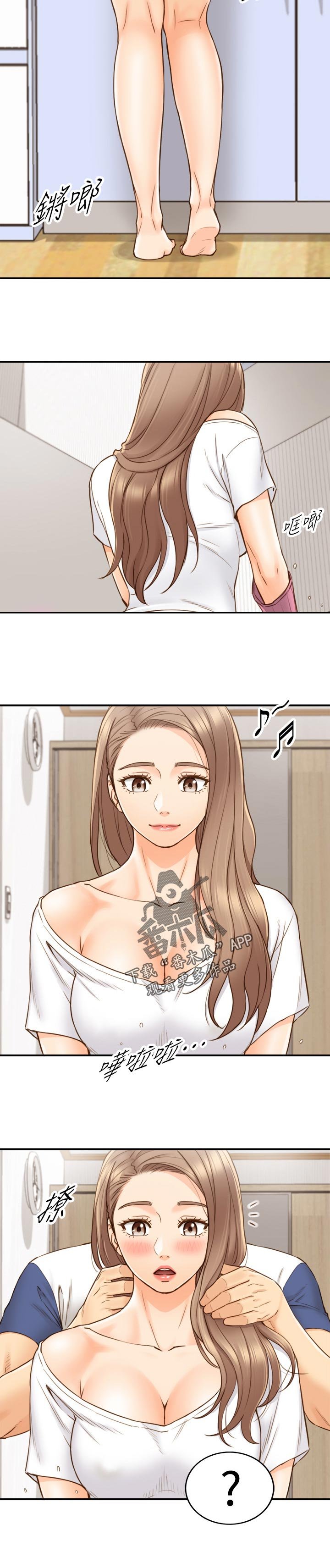 第99章：洗碗