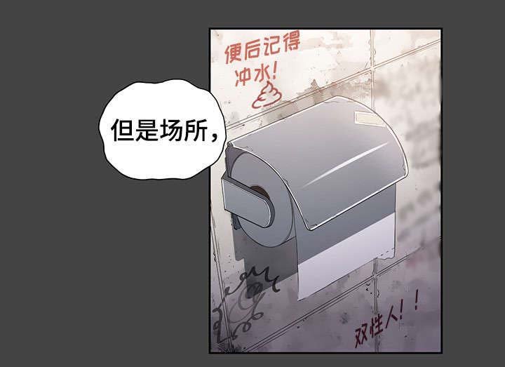 第1章：世事难料