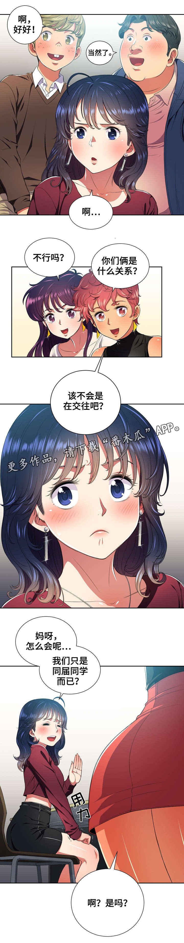 第11章：解救