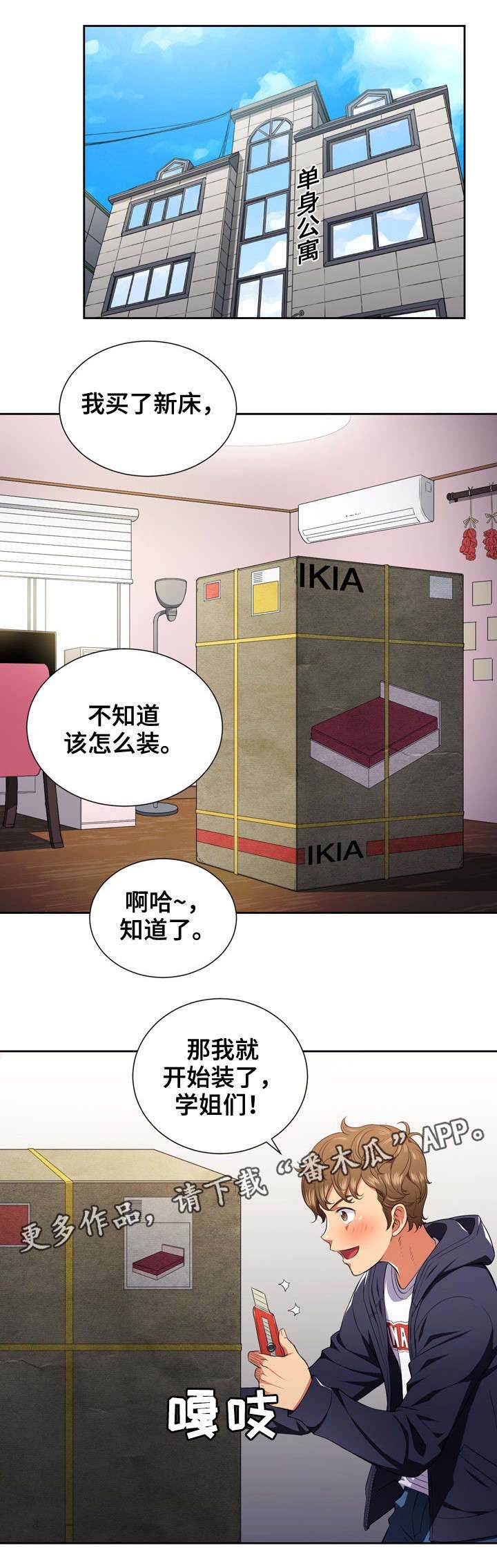 第11章：解救