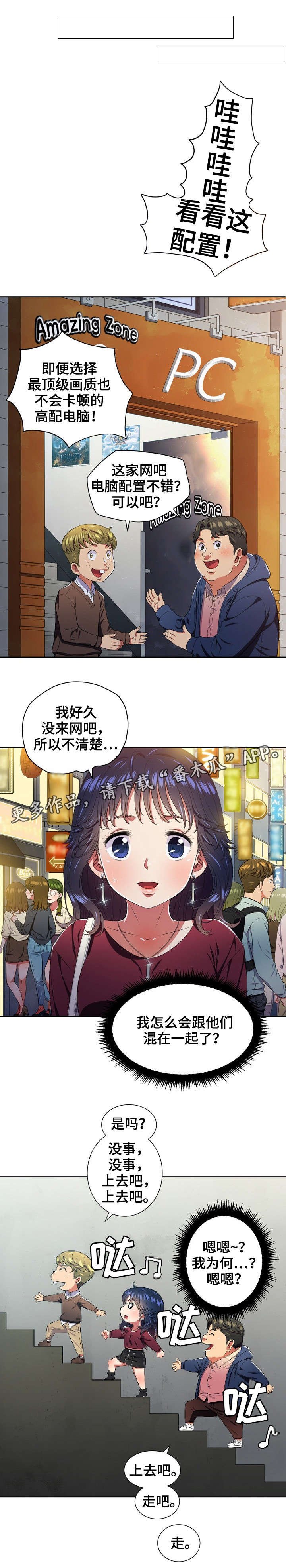 第11章：解救