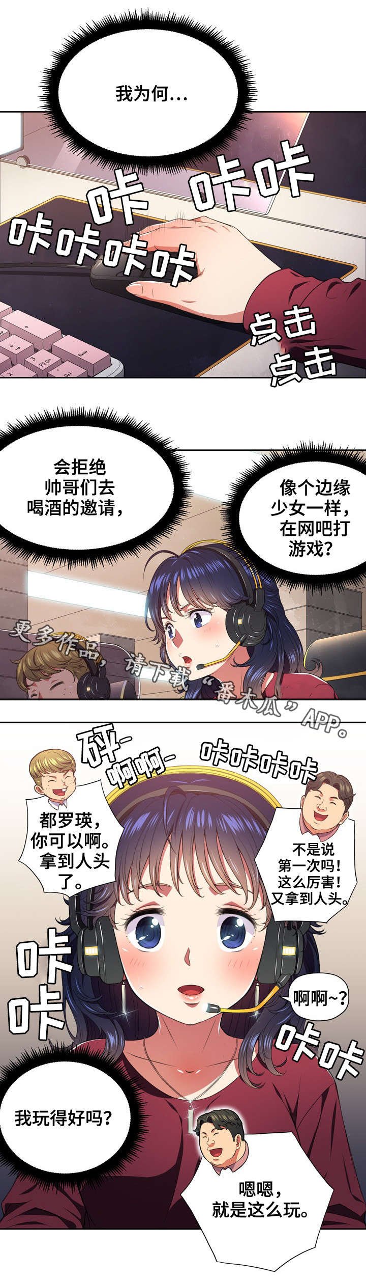 第11章：解救