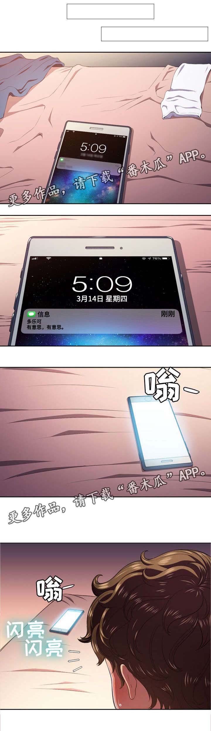 第12章：回复
