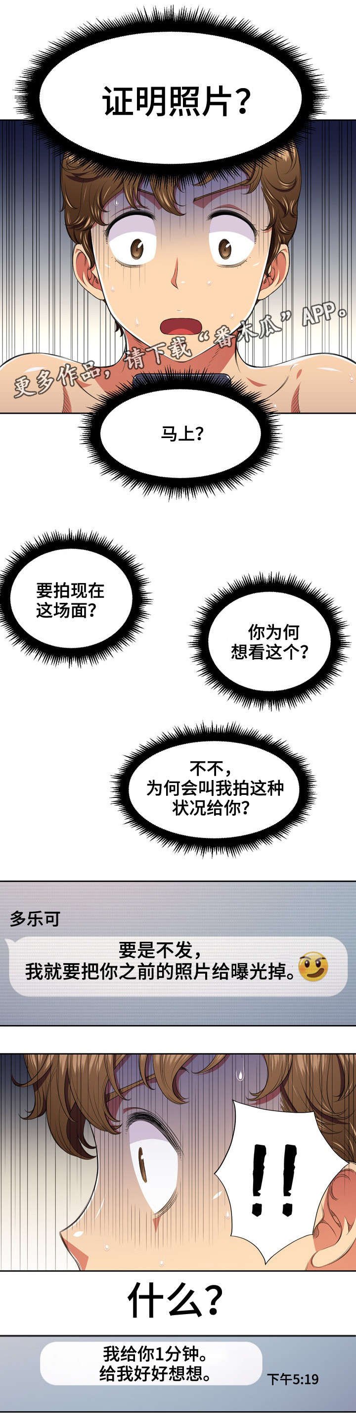 第12章：回复