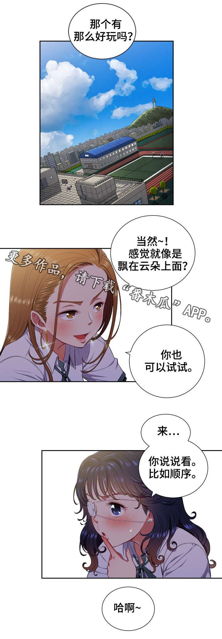 第12章：回复