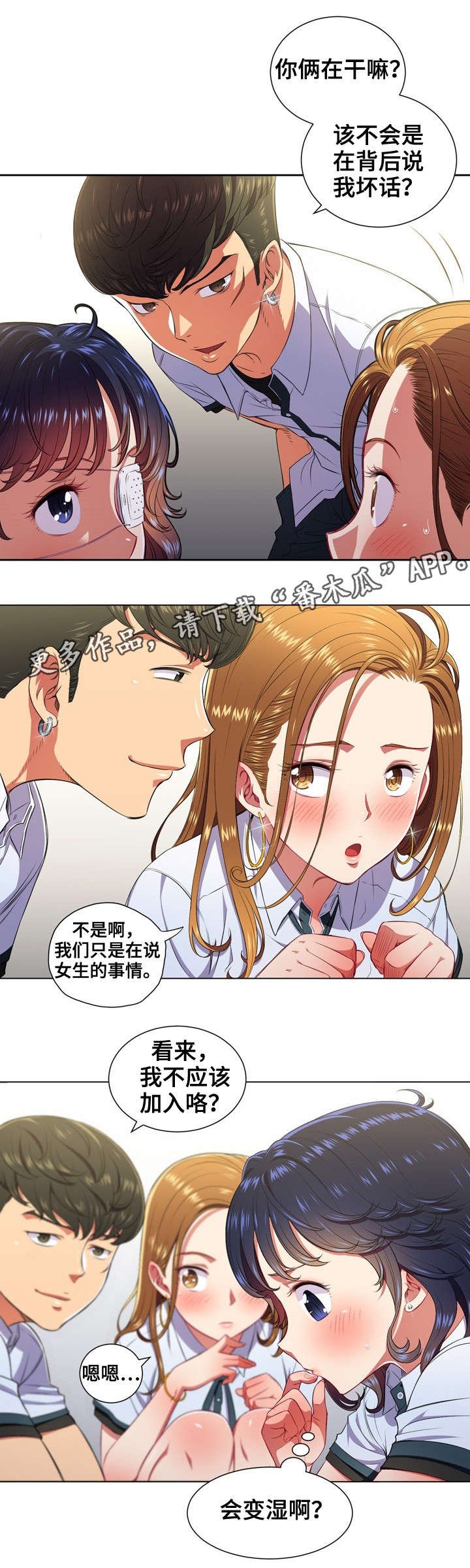 第12章：回复