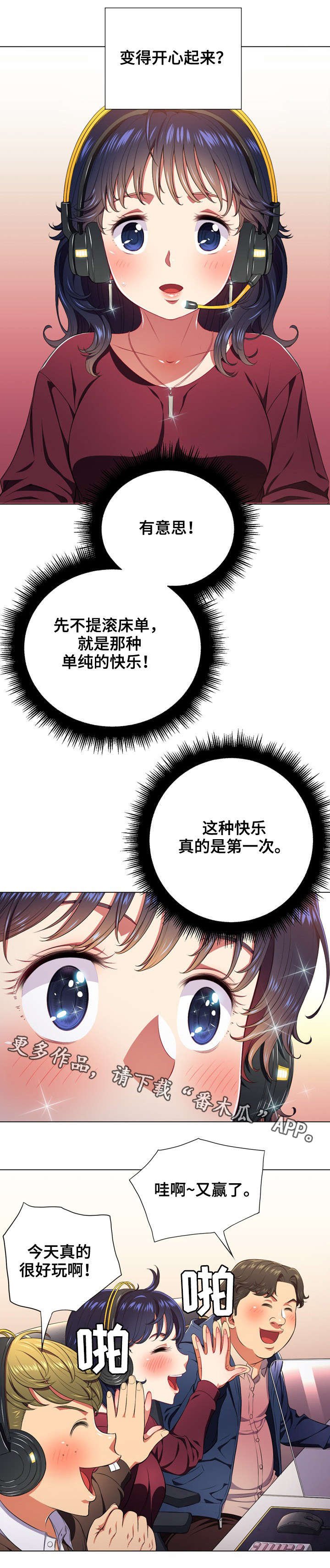 第12章：回复